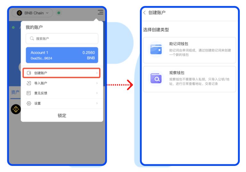 基本功能介绍_图2