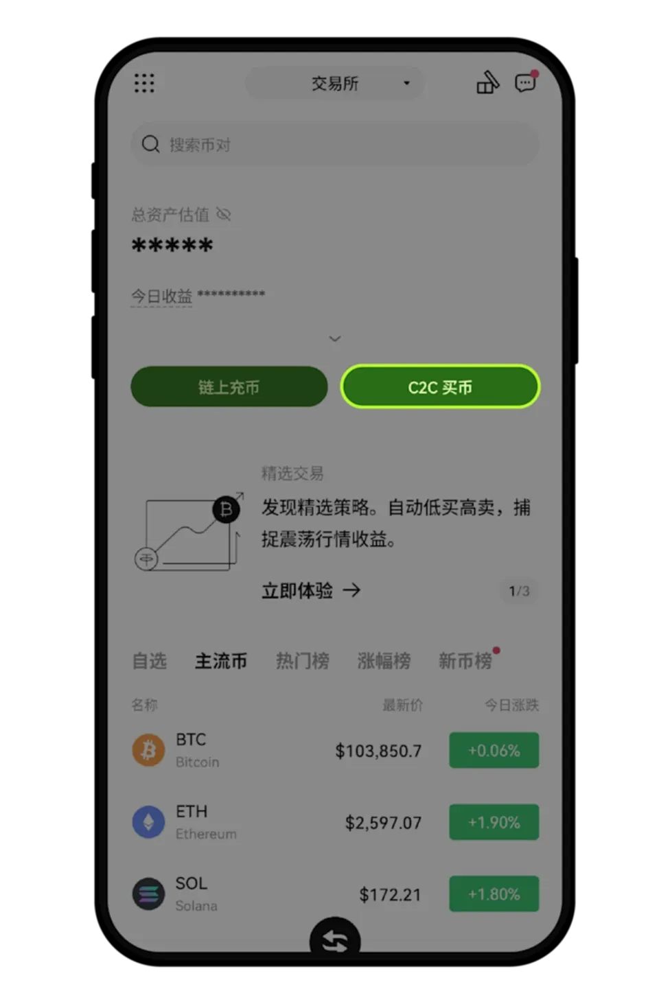 欧易无法进行C2C交易的原因