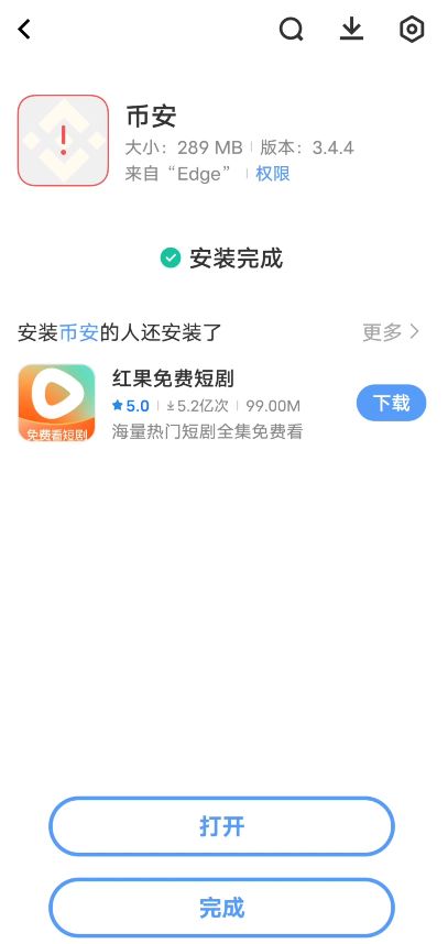 （安卓版）_图8
