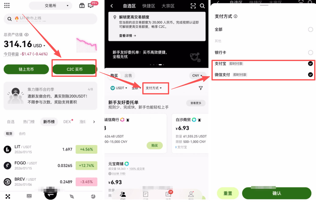 第一、注册门槛与网络稳定性