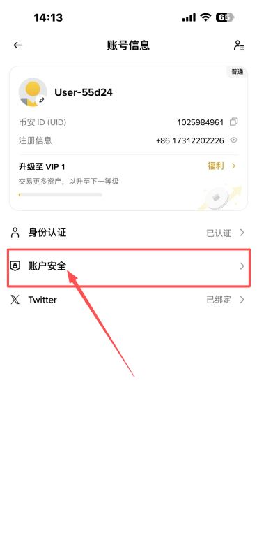 App端：_图3