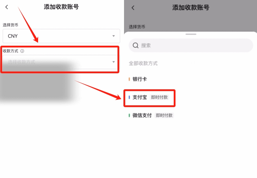 欧易资金提现成人民币的教程