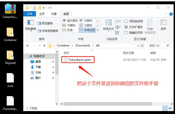 苹果手机端钱包无法打开解决方案_图5