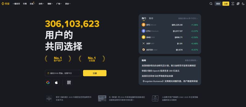 2026欧易安卓APP下载指南：中国大陆官网入口及注册全流程详解