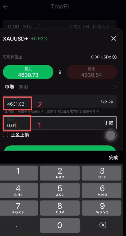 风险详解：最小下单量与杠杆计算
