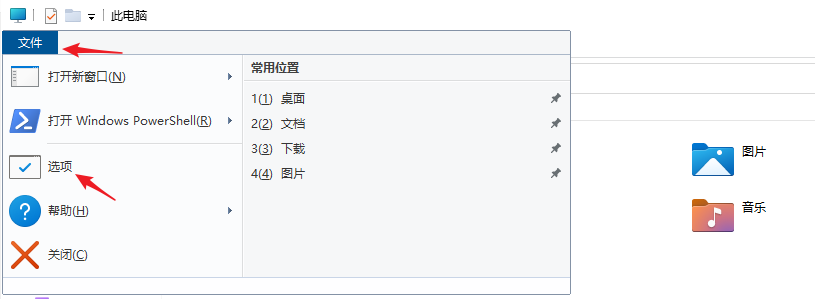 苹果手机端钱包无法打开解决方案_图6