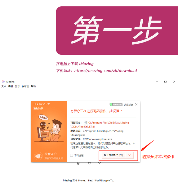 苹果手机端钱包无法打开解决方案
