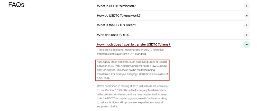 USDT与USDT0手续费对比