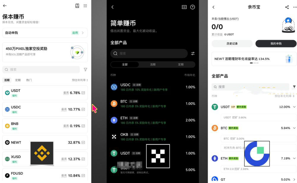  用户体验对比_图5