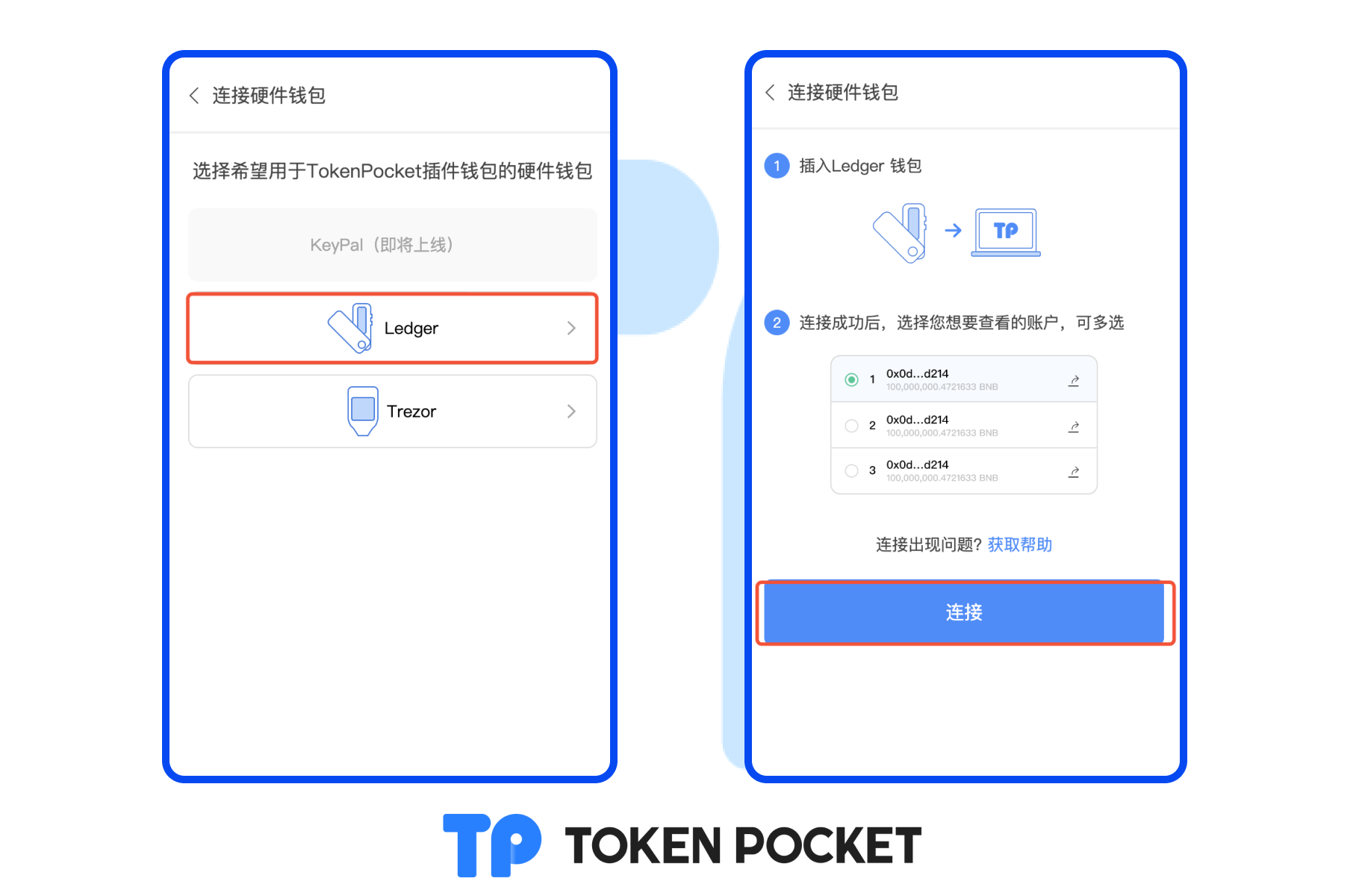 如何连接Ledger硬件钱包？_图2