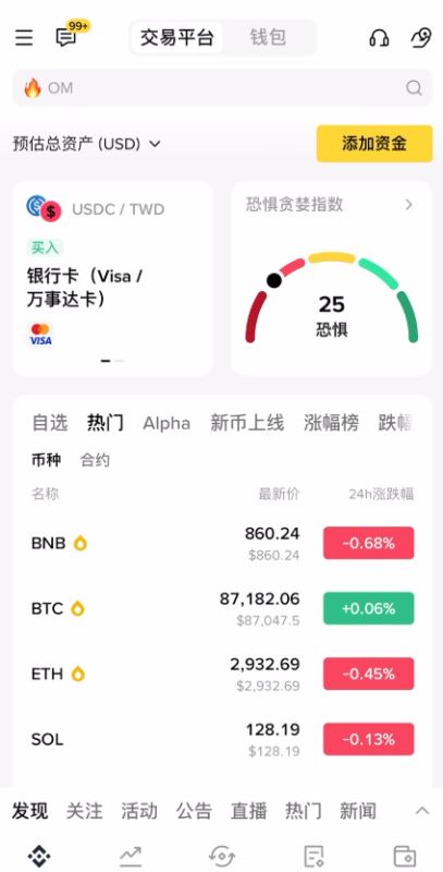 普通人怎么买狗狗币?