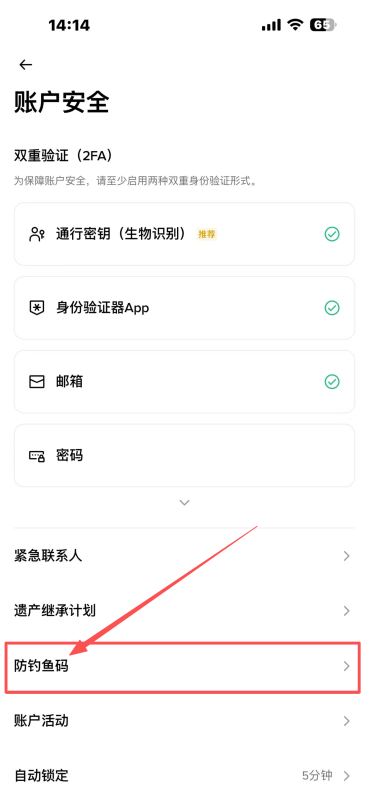App端：_图4