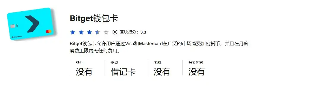 加密市场U卡评价