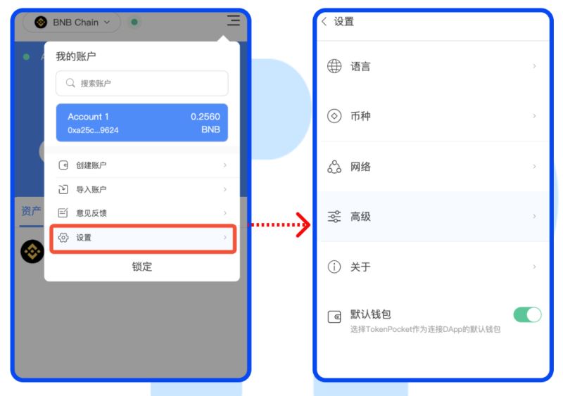 基本功能介绍_图4