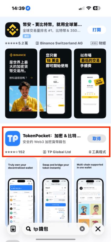 注册海外Apple ID详细步骤_图8