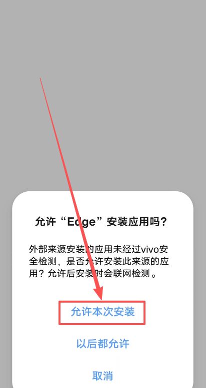 （安卓版）_图6