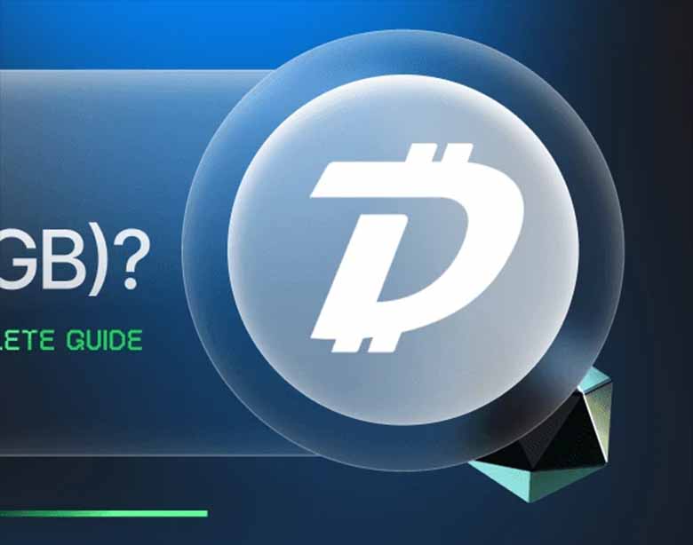 什么是DigiByte（DGB）币？工作原理、特点介绍