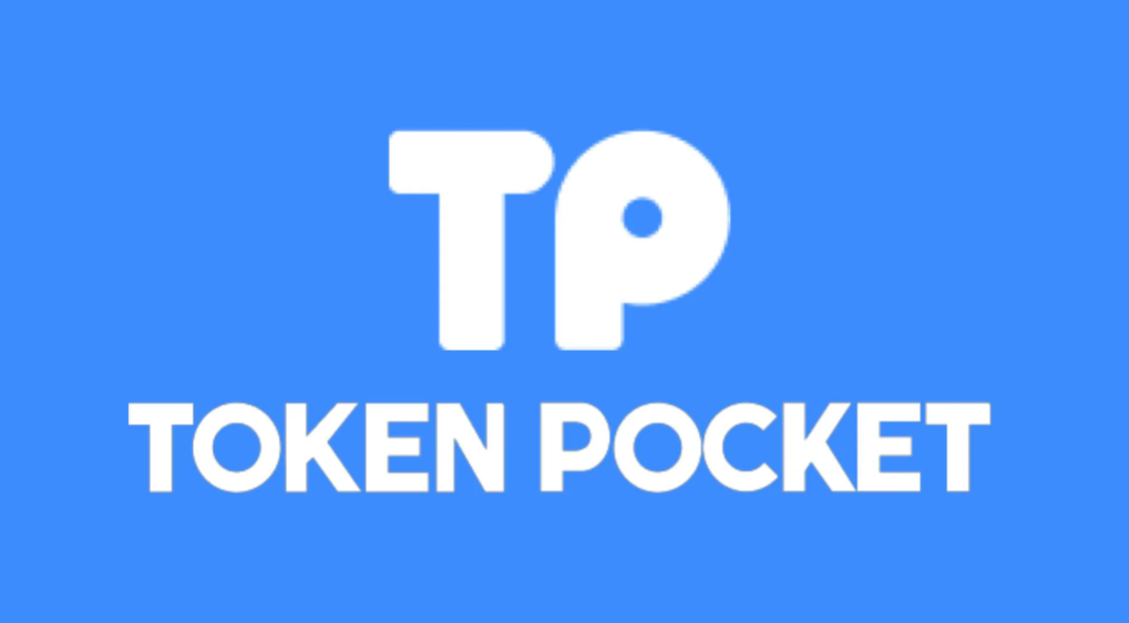 TokenPocket多签钱包全攻略：创建、导入与转账详解