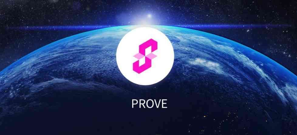 PROVE币能涨到100元吗？PROVE币未来价格预测