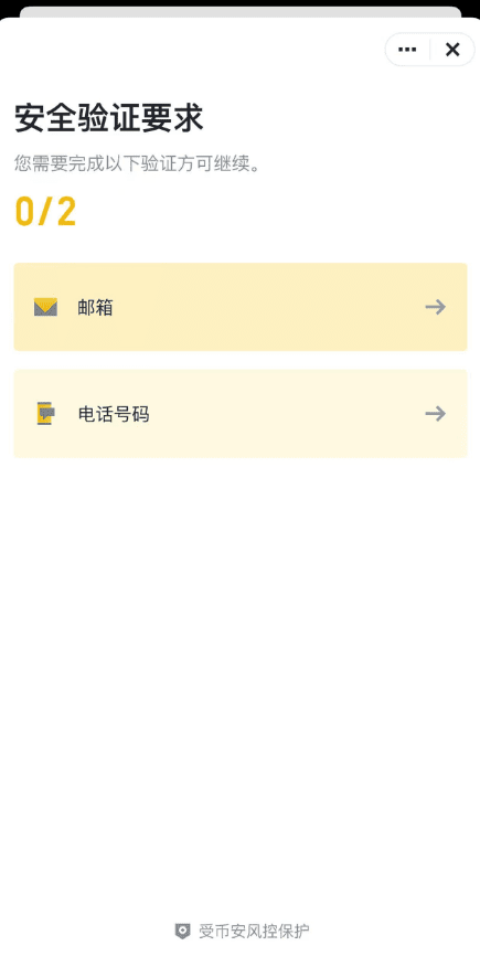 如何注销币安？重新注册币安拿40%手续费返佣