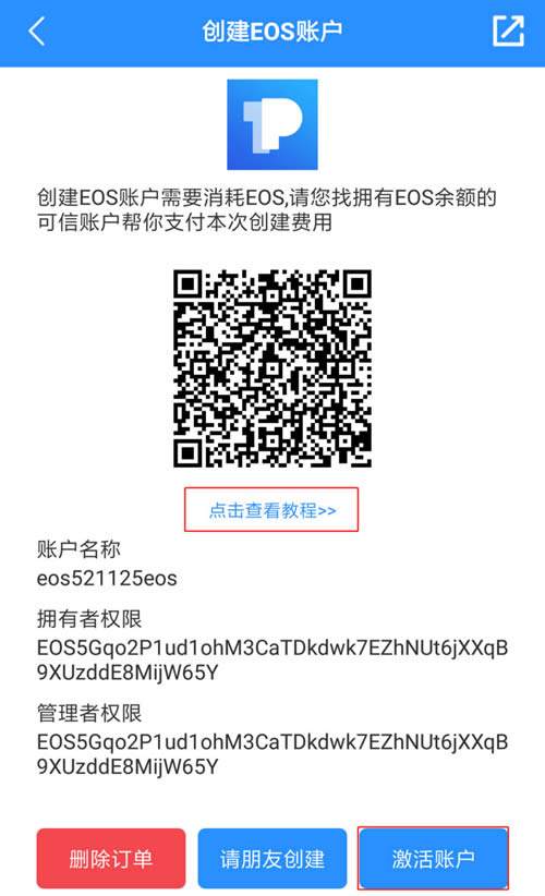 导入钱包_图13