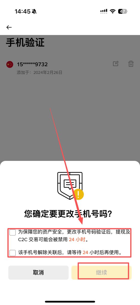 操作步骤(App & 网页端通用):_图3