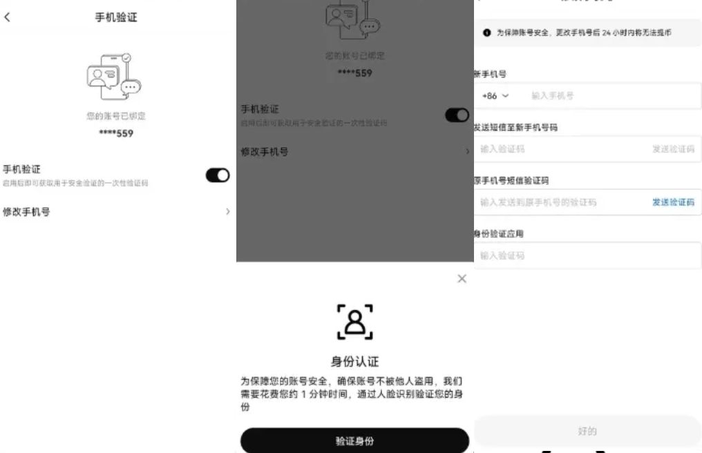 欧易合并账号教学