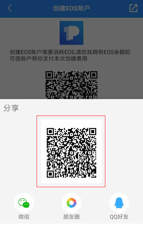 导入钱包_图12