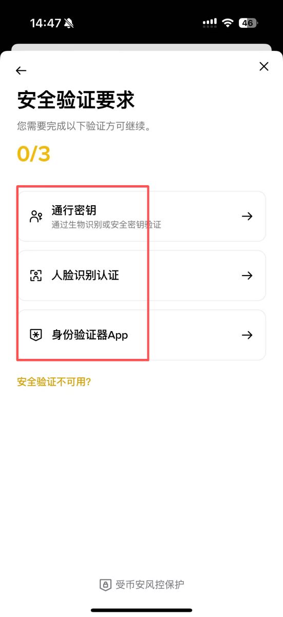 解决方案 B:通过“忘记密码”重置(无 2FA 时)_图4