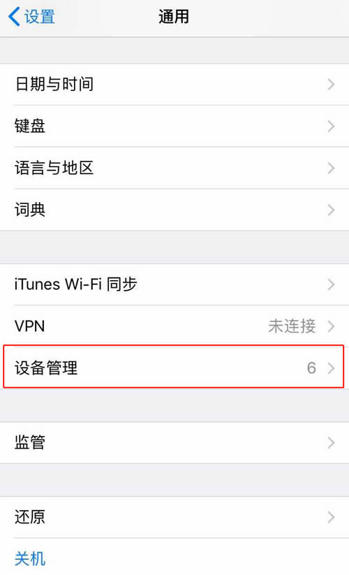下载Token Pocket_图6
