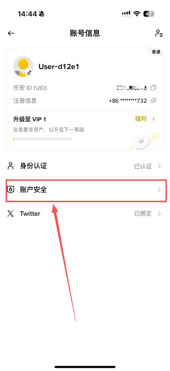 操作步骤(App & 网页端通用):