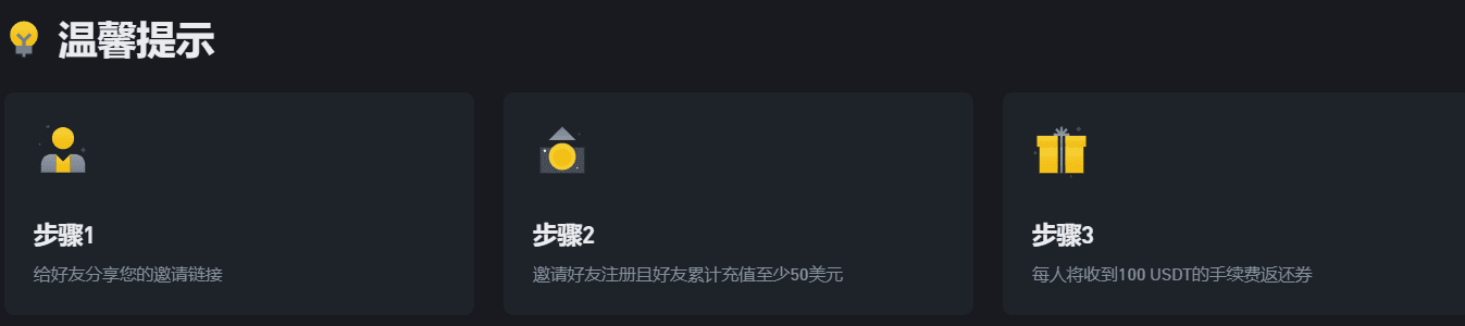 如何注销币安？重新注册币安拿40%手续费返佣