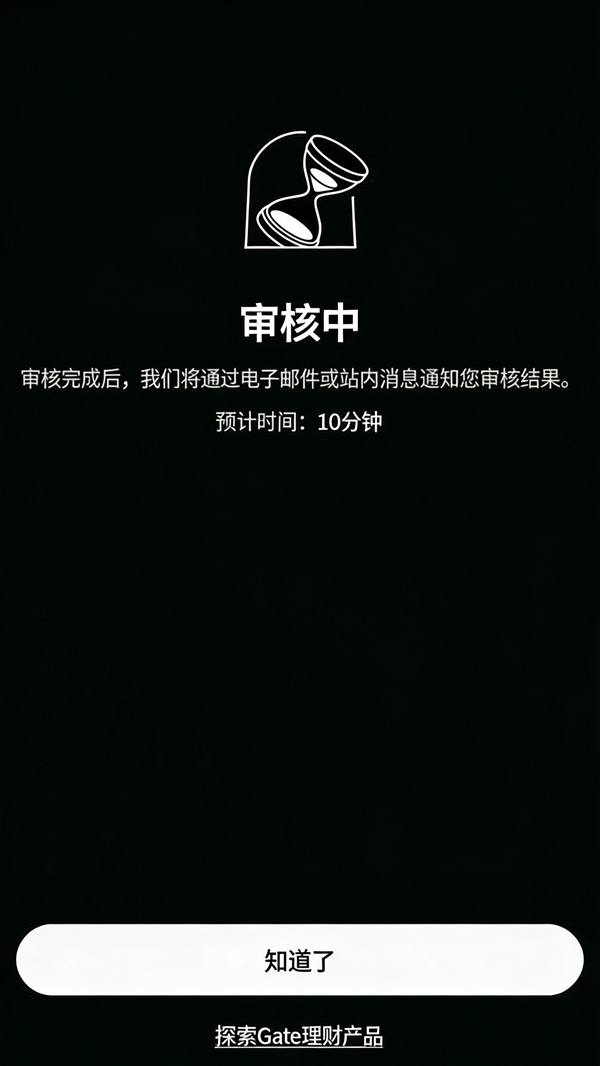 Gate.io新手指南：注册开户、身份验证与银行卡充值教程