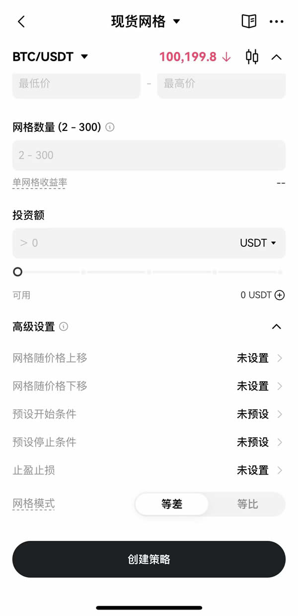 老手客制化：手动创建模式_图2