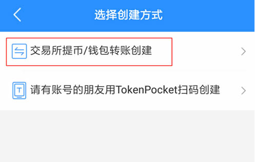 导入钱包_图8