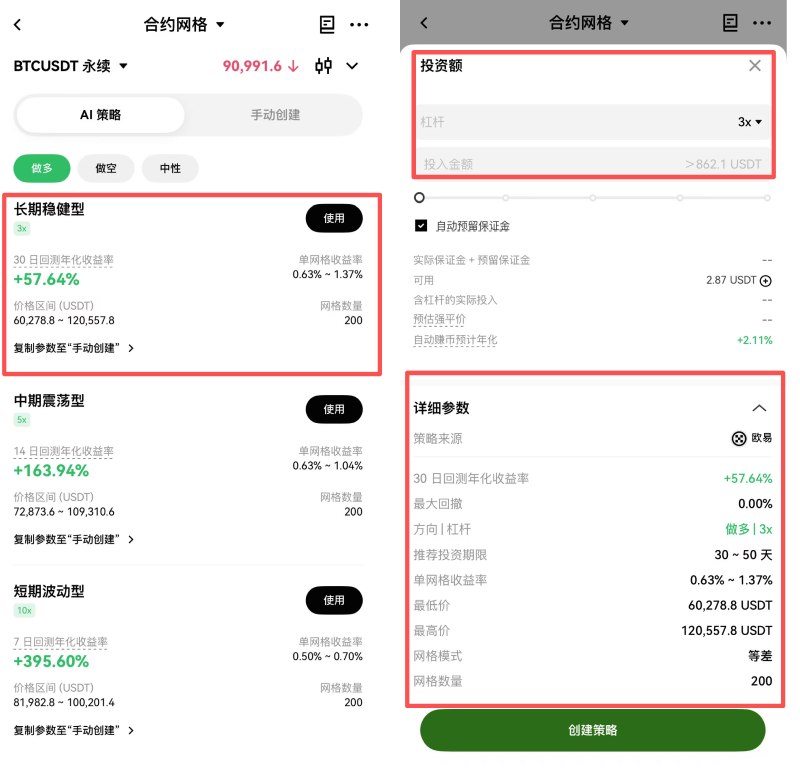 新手必备：AI 策略模式_图4