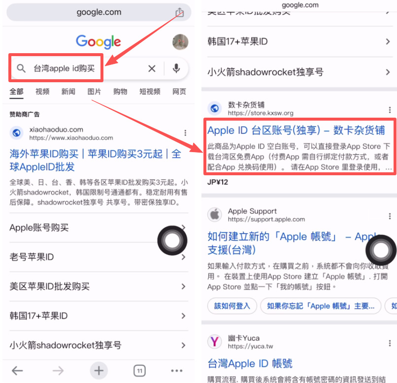 Gate.io交易所下载