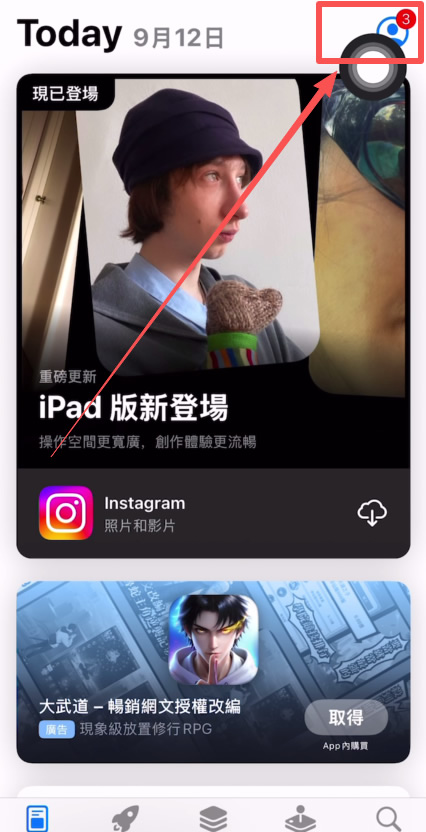 Gate.io交易所下载