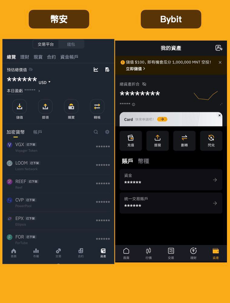 资产管理介面