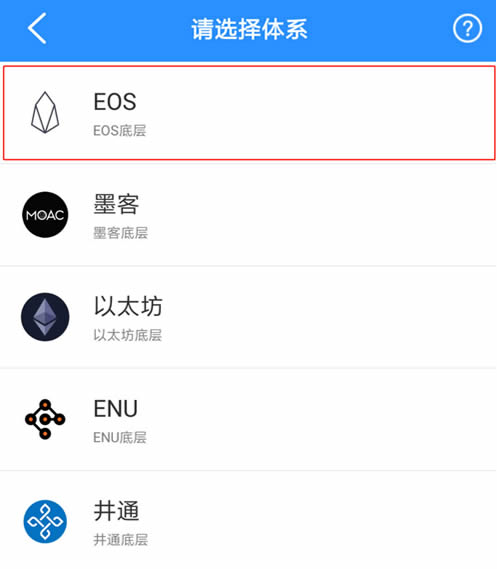 导入钱包_图2