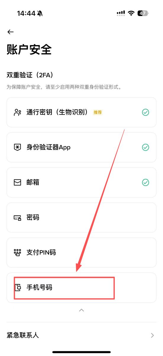 操作步骤(App & 网页端通用):_图2