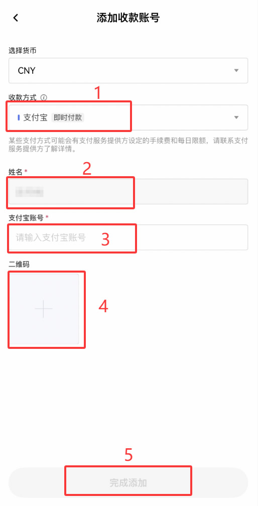 2026年欧易OKX安全出金兑换人民币教程（避免冻卡实操指南）