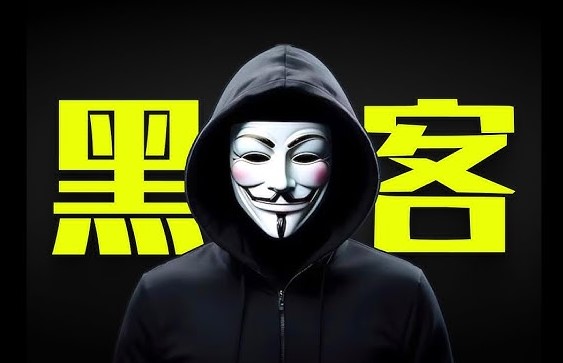 2026年1月黑客窃取近4亿美元