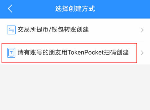 导入钱包_图10
