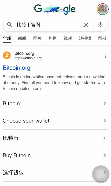 比特币交易官网入口2026年最新指南:币安交易所安全交易教程