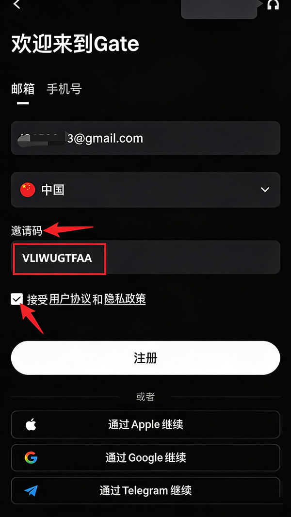 Gate.io新手指南：注册开户、身份验证与银行卡充值教程