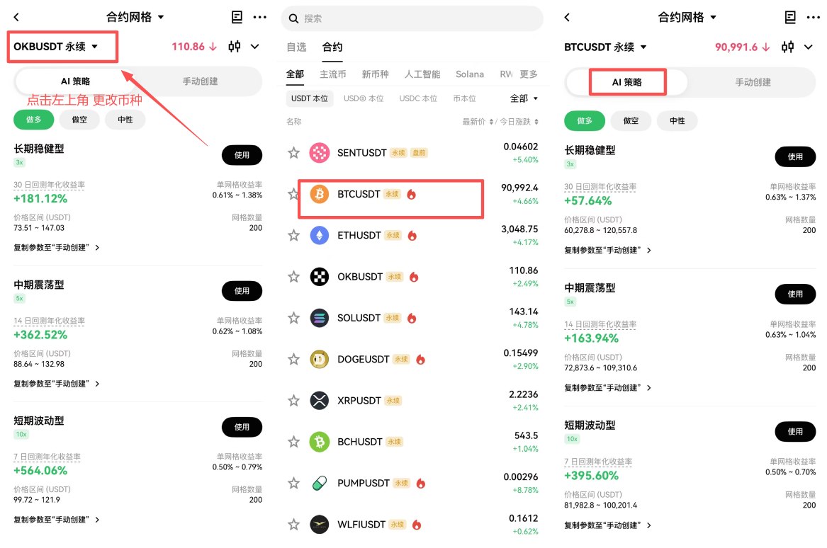 新手必备：AI 策略模式_图3