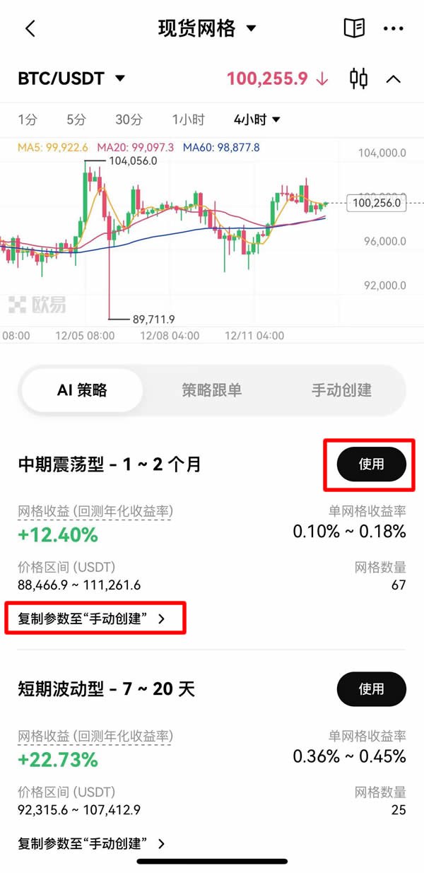 新手必备：AI 策略模式