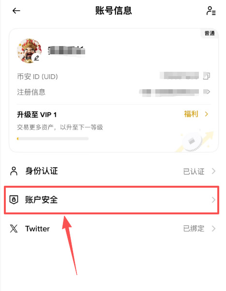 如何注销币安？重新注册币安拿40%手续费返佣