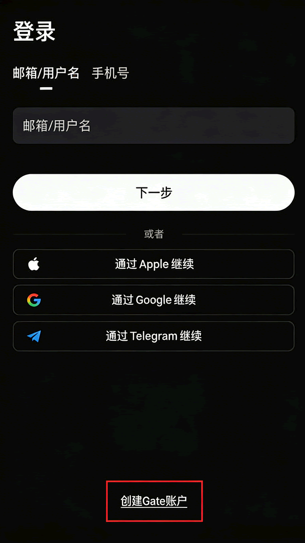 Gate.io新手指南：注册开户、身份验证与银行卡充值教程